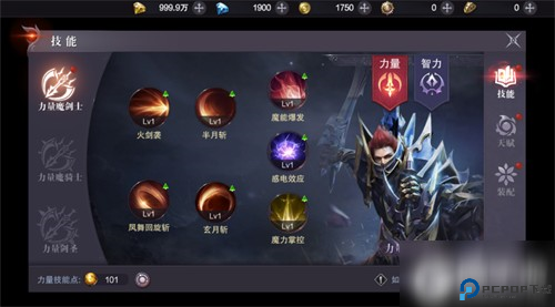 真红之刃游戏截图7