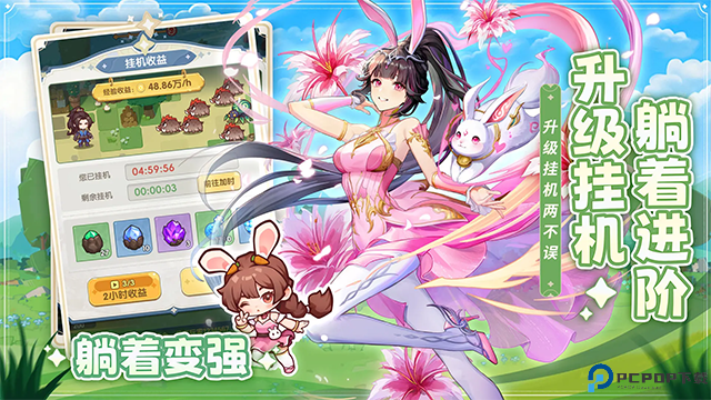 口袋斗罗大陆测试版免费下载