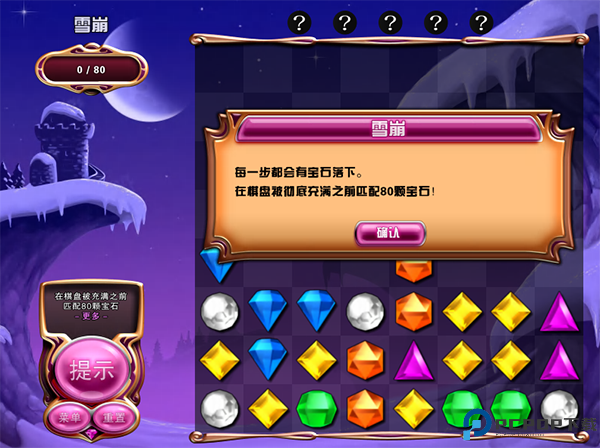 宝石迷阵3单机版