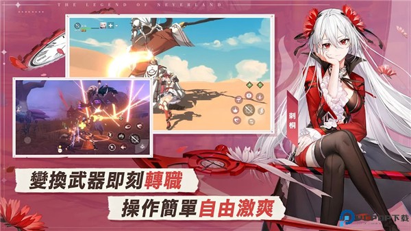 星之梦幻岛异世界国际版免费下载