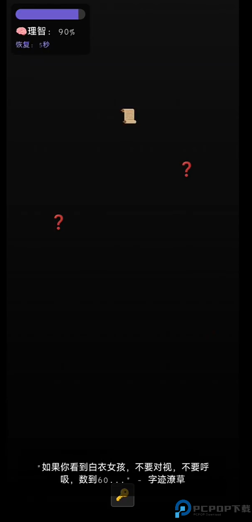 旧校舍的回忆游戏