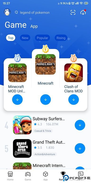 兔兔助手免费版