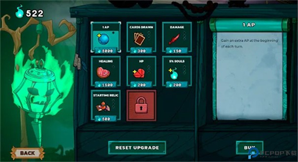 幕府将军的诅咒