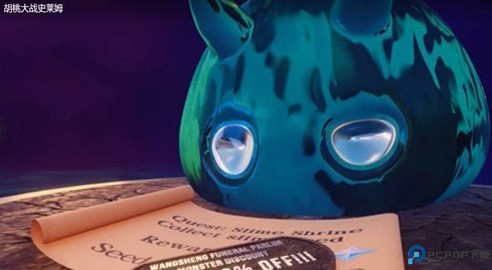 原神胡桃大战史莱姆原版免费下载