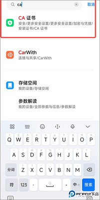 黄鸟抓包高级版