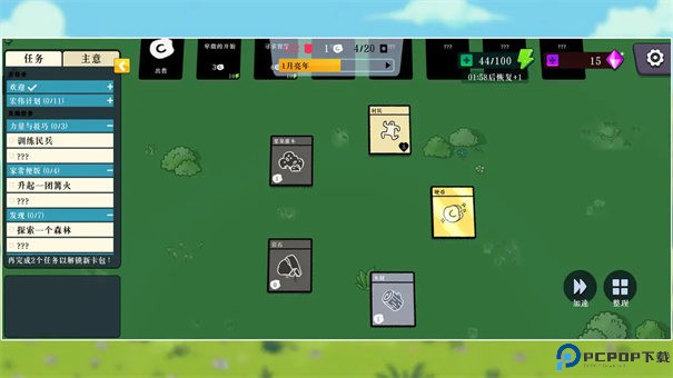 我的堆叠世界手游免费下载