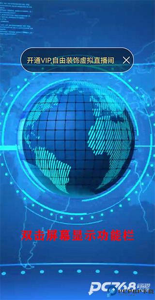 智能直播助手免费版