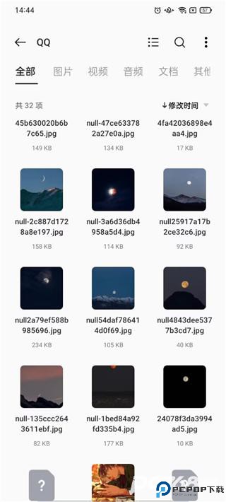 一加文件管理器