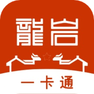 龙岩人社一卡通最新版