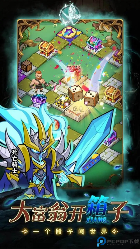 命运之战中文免费下载