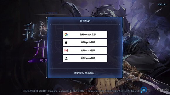 我独自升级崛起