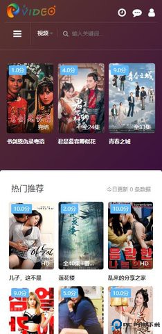 叮咚影视最新版