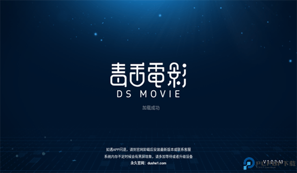 毒舌影视TV版最新版