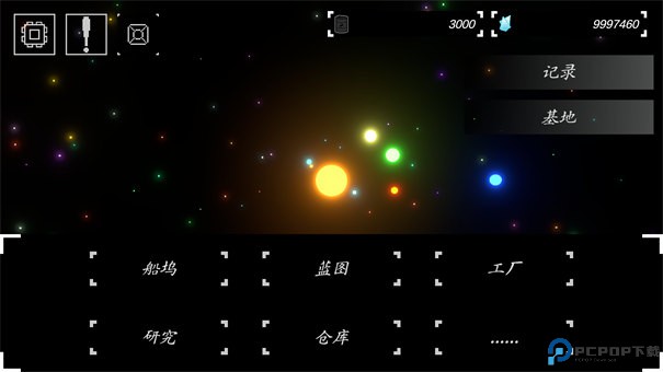 方块战舰模拟器免费下载