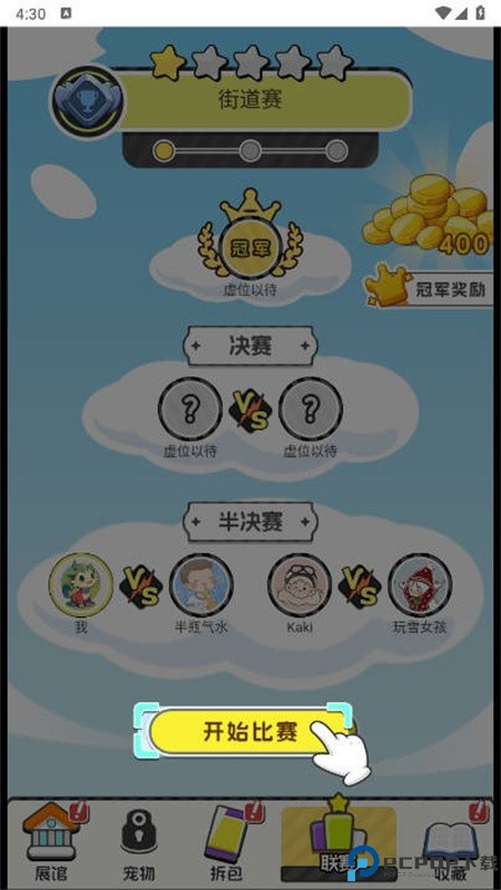 狩猎勇者手游免费下载