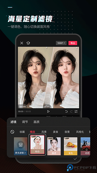 剪映最新版最新版