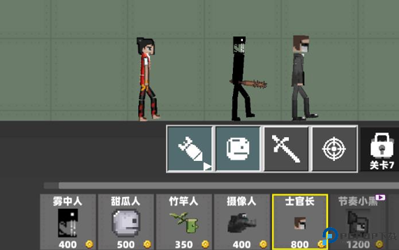 奇幻甜瓜游乐园