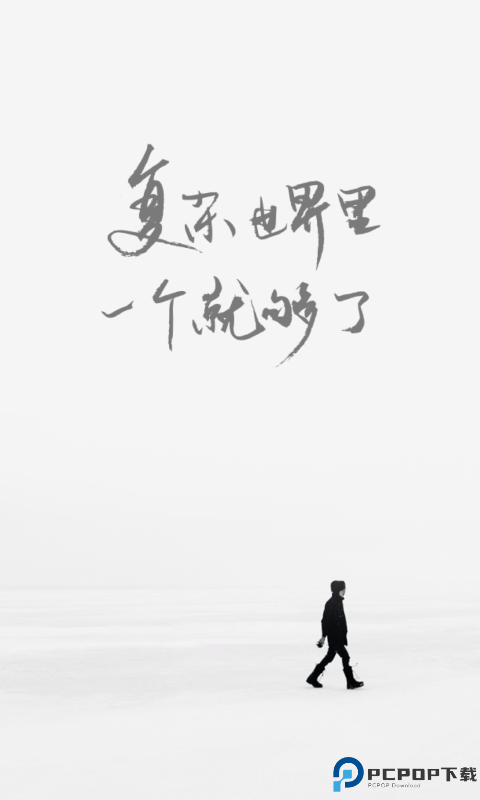 一个one致敬韩寒成年版手机版