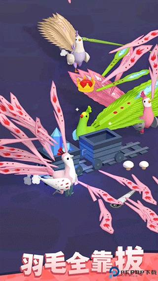 孔雀拔毛大赛安卓版免费下载