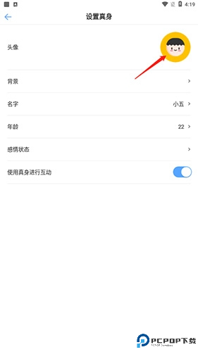 一罐app