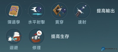 大航海时代传说