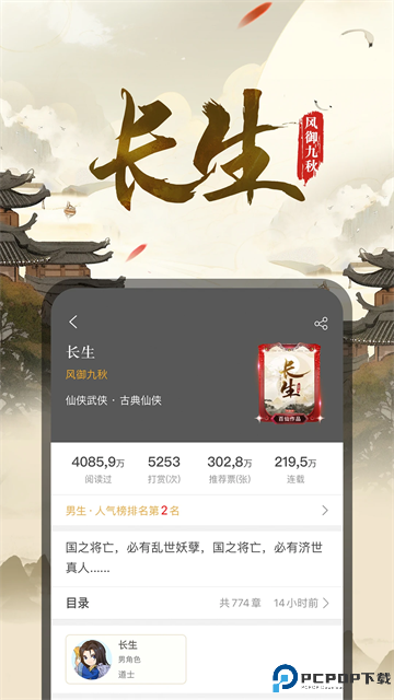 17k小说网最新版