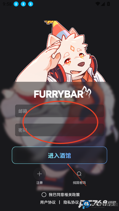 FurryBar