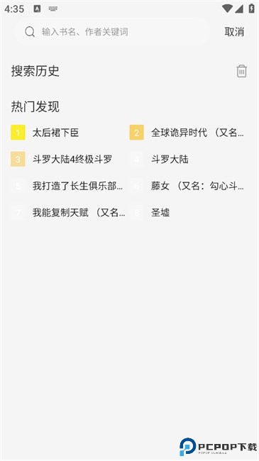 轻图馆漫画最新版