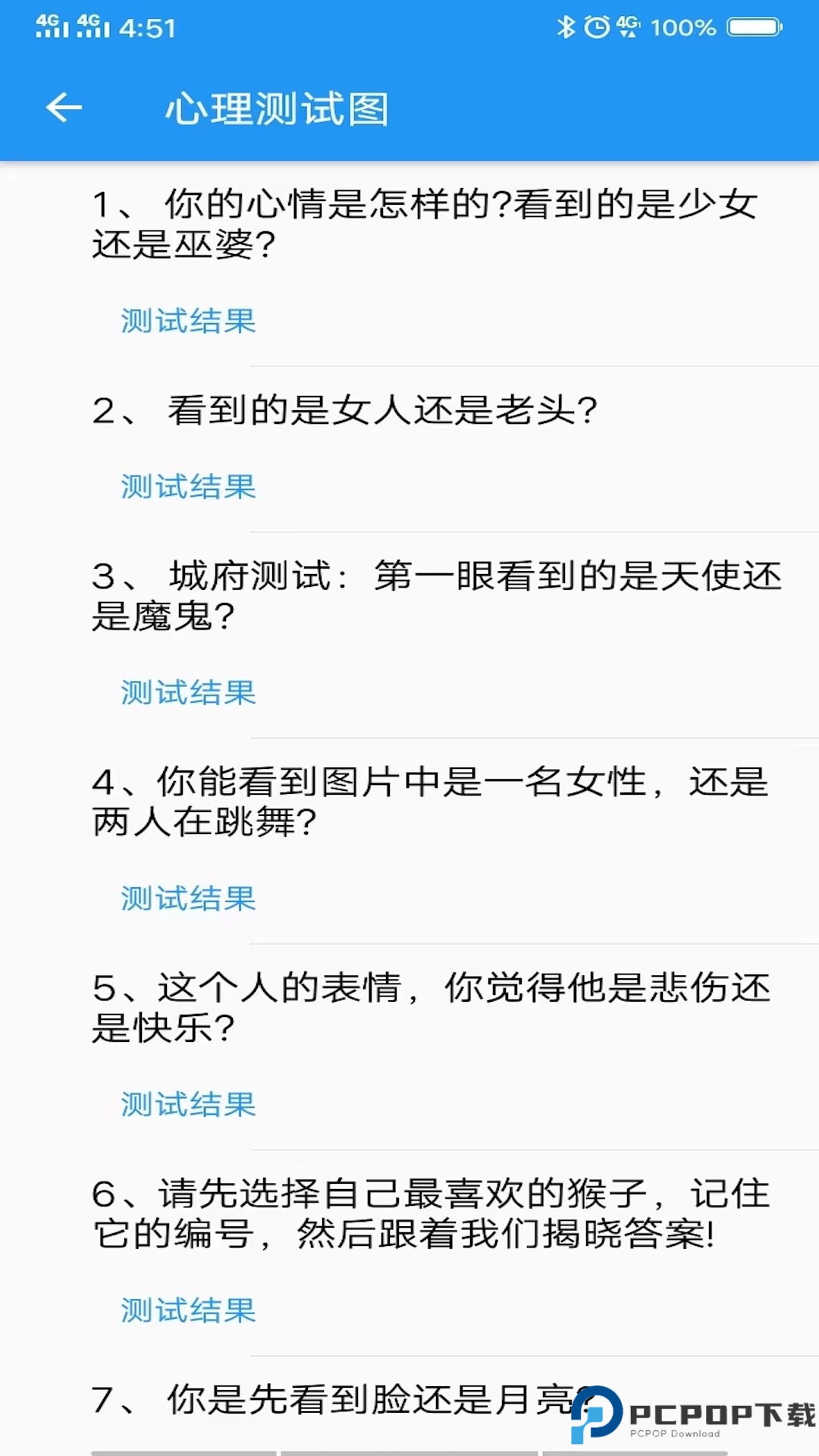 木鱼蝉曲最新版