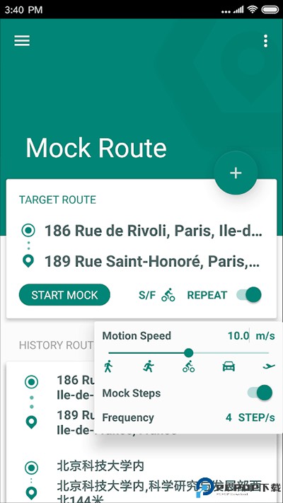 fake location鸿蒙版最新版