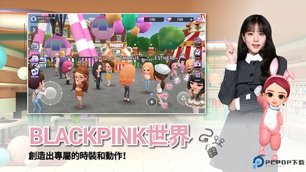 BLACKPINK THE GAME新版本免费下载