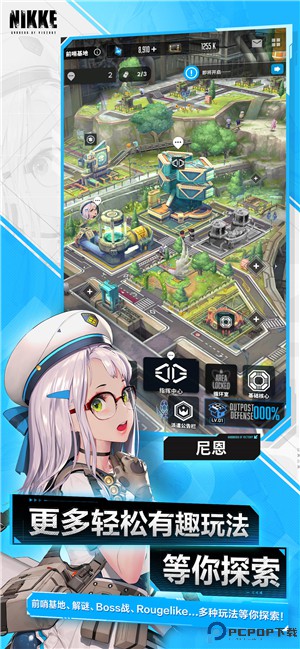 胜利女神妮姬手游免费下载