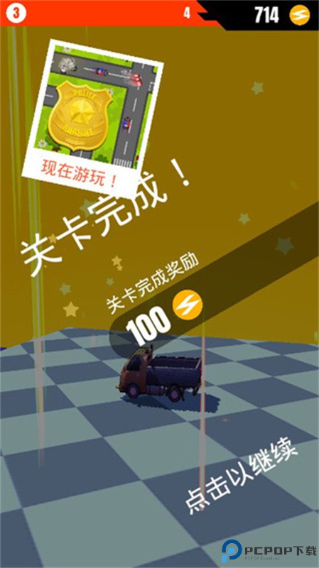 飘逸车车手游最新版