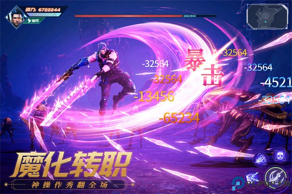 源战役国际服免费下载