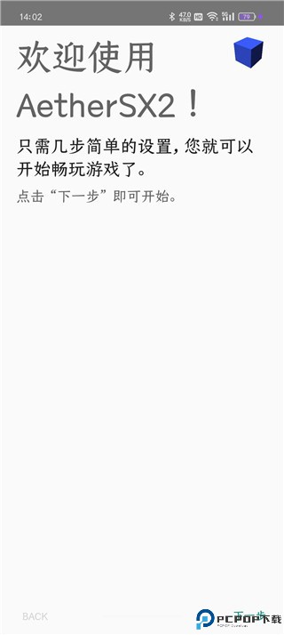 奥特曼格斗进化3优化版