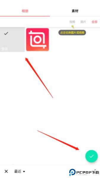 lnshot视频编辑器