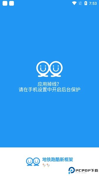 冷颜框架2025最新版最新版