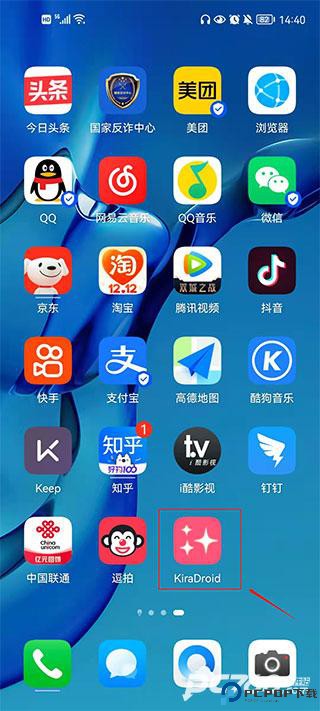 kiradroid闪闪拍照