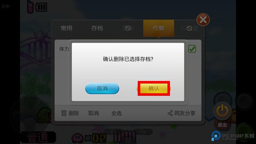小鸡模拟器官方正版
