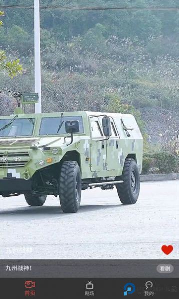 悦心短剧app最新版最新版