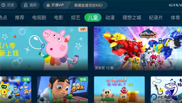 奇异果TV最新版