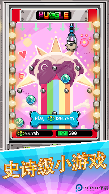 油管主播模拟器免费下载