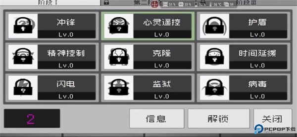 废土物语最新版