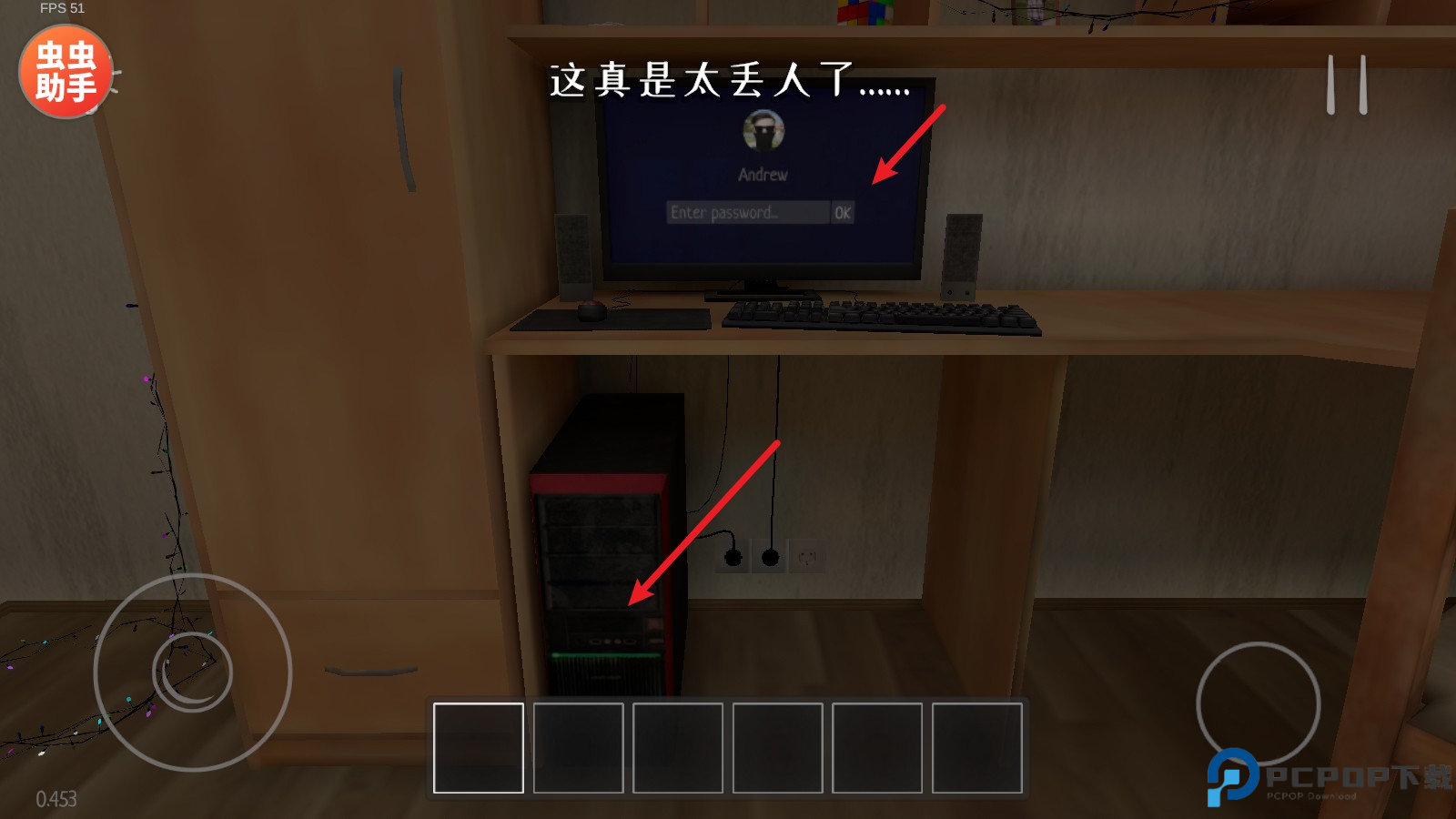 逃跑男孩内置代码版