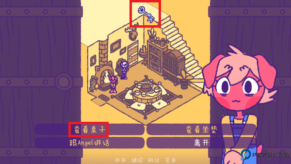 完美末日永恒炼狱游戏下载