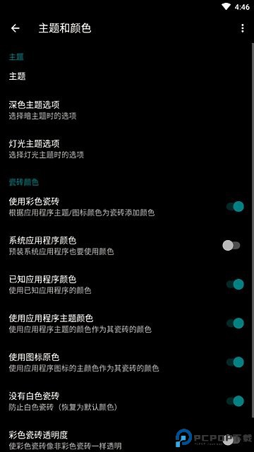 launcher 10免费下载