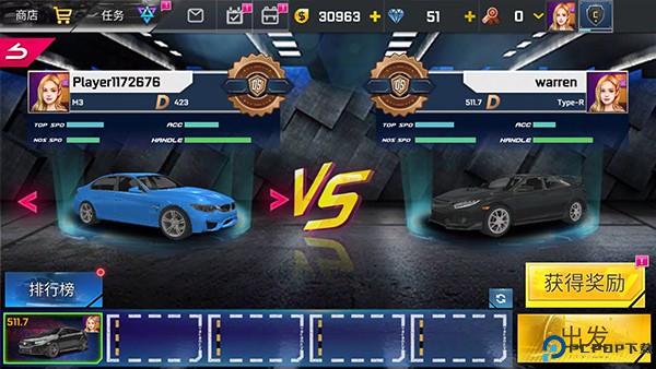 街头赛车2中文版免费下载