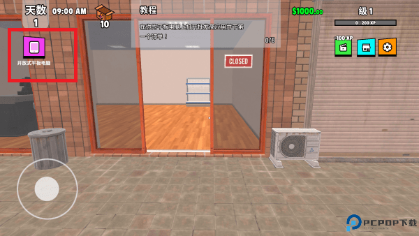 超级跑车收藏模拟器汉化版