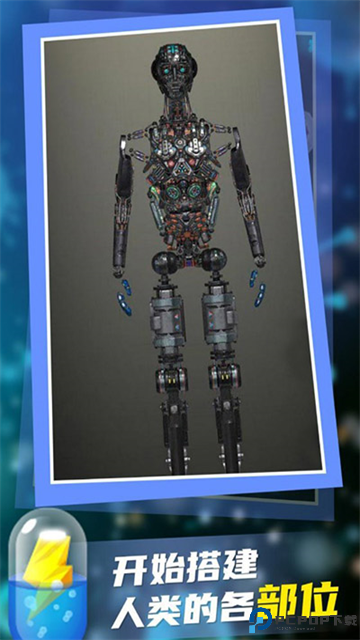 放置人类中文版免费下载