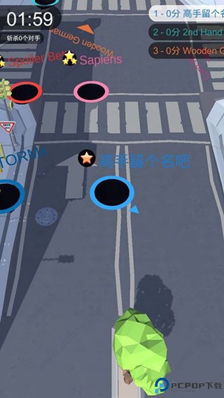 黑洞大作战中文版